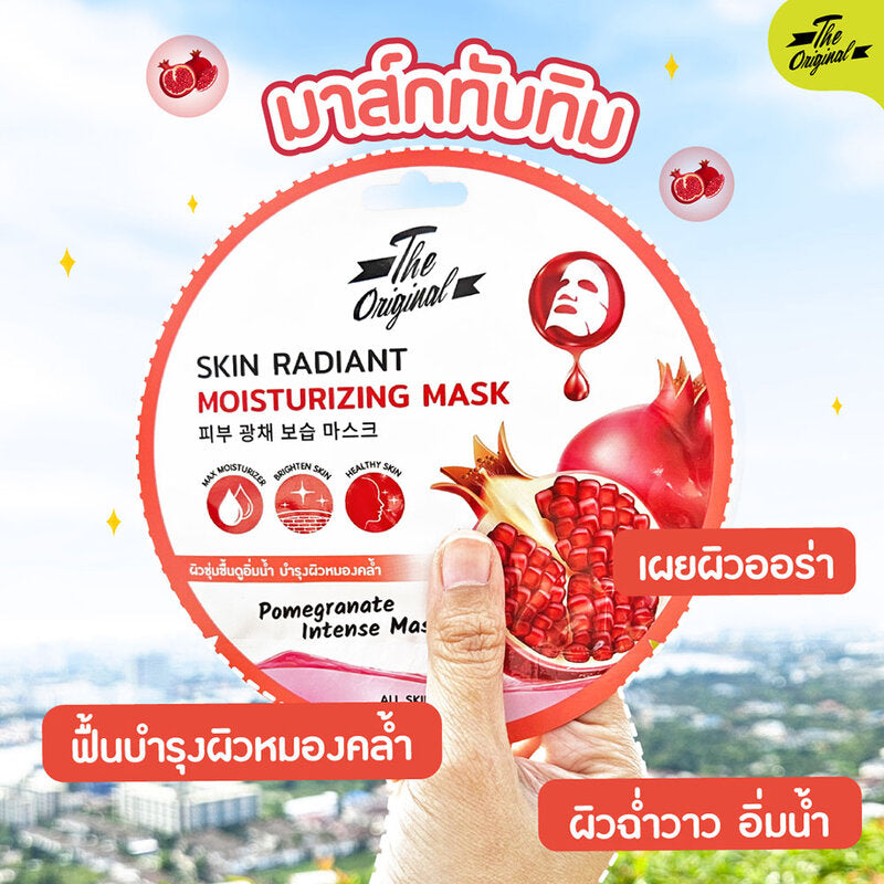 THE ORIGINAL Skin Radiant Moisturizing Mask