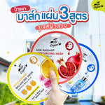 THE ORIGINAL Skin Radiant Moisturizing Mask
