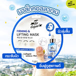 THE ORIGINAL Firming & Lifting Mask