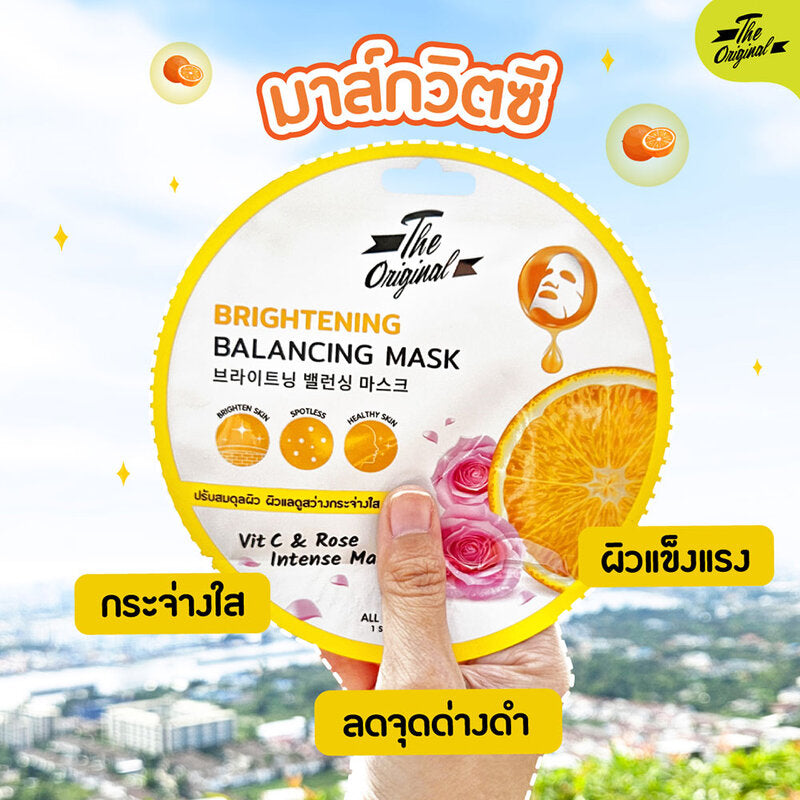The Original Brightening Balancing Mask 20ml