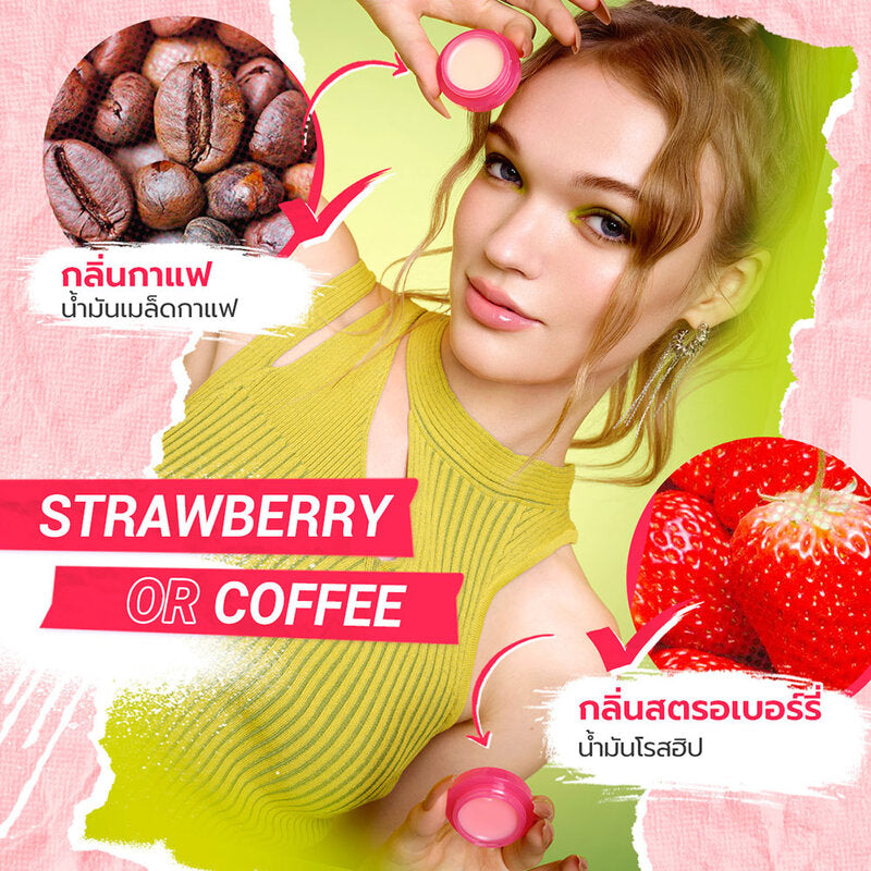 Dazzle Me Skin Fellow Nourishing Lip Sleeping Mask 3g #02 Coffee