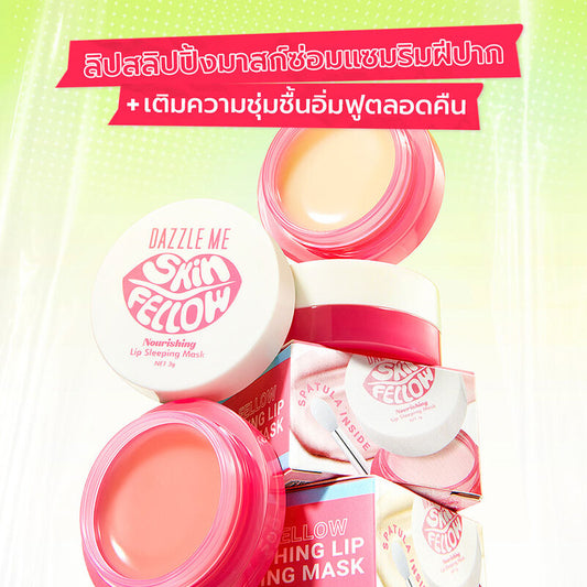 Dazzle Me Skin Fellow Nourishing Lip Sleeping Mask 3g #02 Coffee