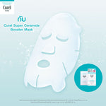 Curel Intensive Moisture Care Moisture Repair Sheet Mask 4 pcs/pack