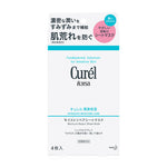 Curel Intensive Moisture Care Moisture Repair Sheet Mask 4 pcs/pack