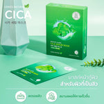 Leaves Natural Cica Serum Mask [25ml (Pack of 5)