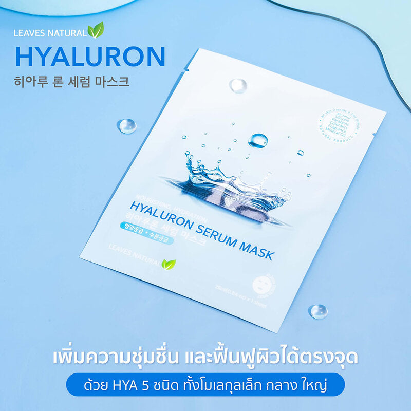 Leaves Natural Hyaluron Serum Mask [25ml (Pack of 5)
