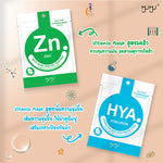 MYU-MYU Zinc Vitamin Mask