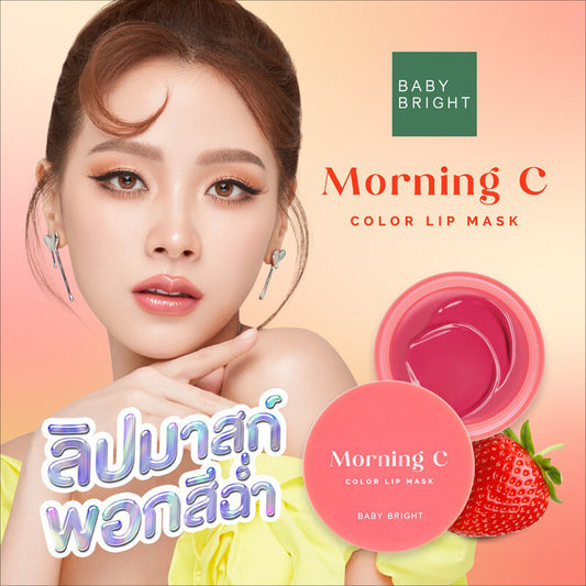 Baby Bright Morning C Color Lip Mask 3.8g #Berry Jelly