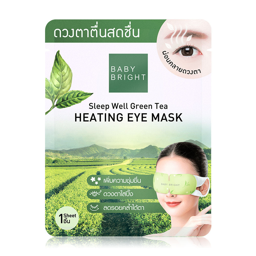 BABY BRIGHT Sleep Well Green Tea Heating Eye Mask