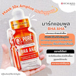 ROJUKISS Pore Minimizing Clear Smooth 10X Ampoule Mask