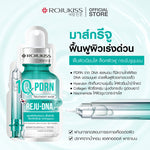 Rojukiss Pdrn10X Treatment Mask 24ml