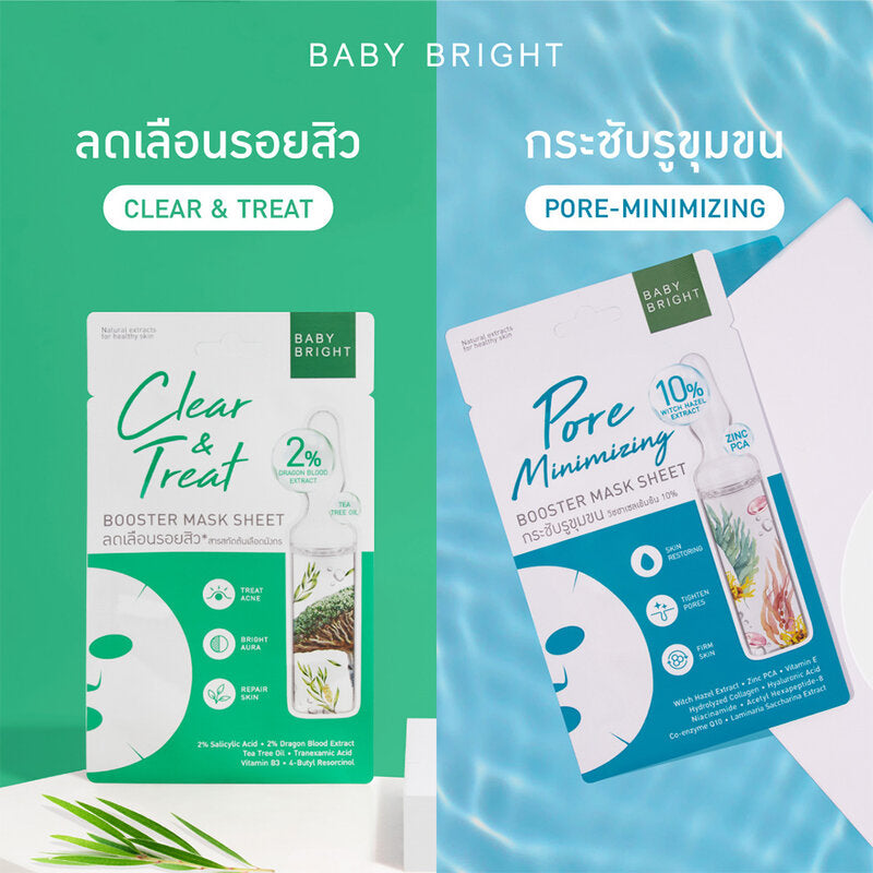 BABY BRIGHT Pore-Minimizing Booster Mask Sheet