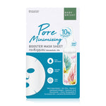BABY BRIGHT Pore-Minimizing Booster Mask Sheet