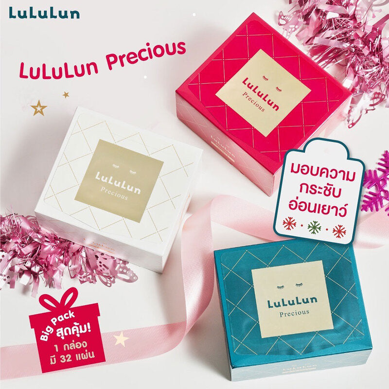 LuLuLun Precious Clear Face Mask 500ml (Pack of 32)