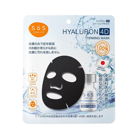 SoS Hyaluron 4D Firming Mask