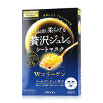 UTENA Premium Puresa Golden Jelly Mask Co 3 Pcs.