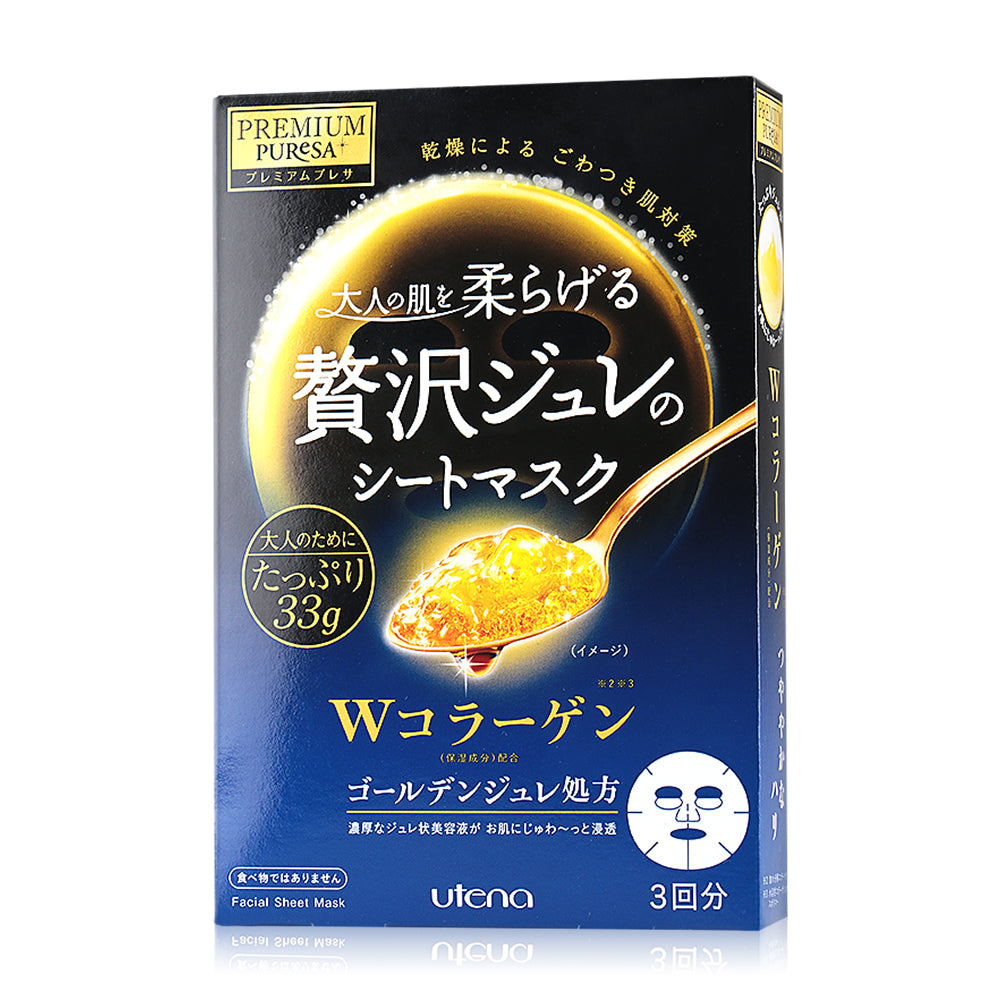 UTENA Premium Puresa Golden Jelly Mask Co 3 Pcs.