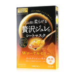 UTENA Premium Puresa Golden Jelly Mask Co 3 Pcs.