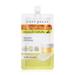 Cute Press 1 Night Brightening Overnight Mask [10g
