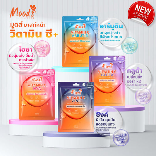 Moods Skin Care Vitamin C + Zinc Brightening And Revitalizing Facial Mask 38ml