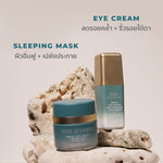 HER HYNESS Royal Lift White Concentrate Night Spa