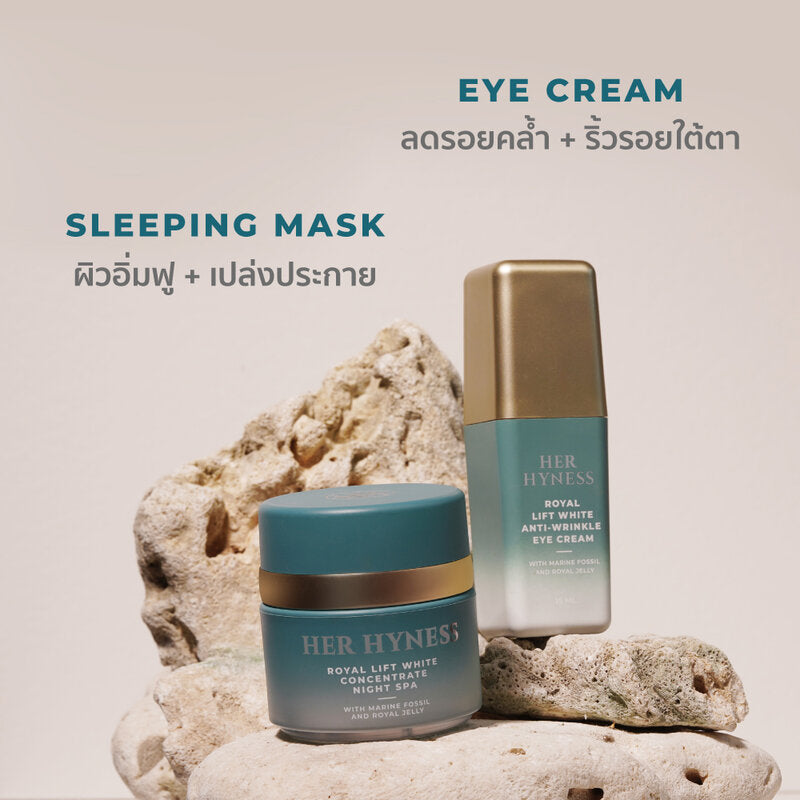 HER HYNESS Royal Lift White Concentrate Night Spa