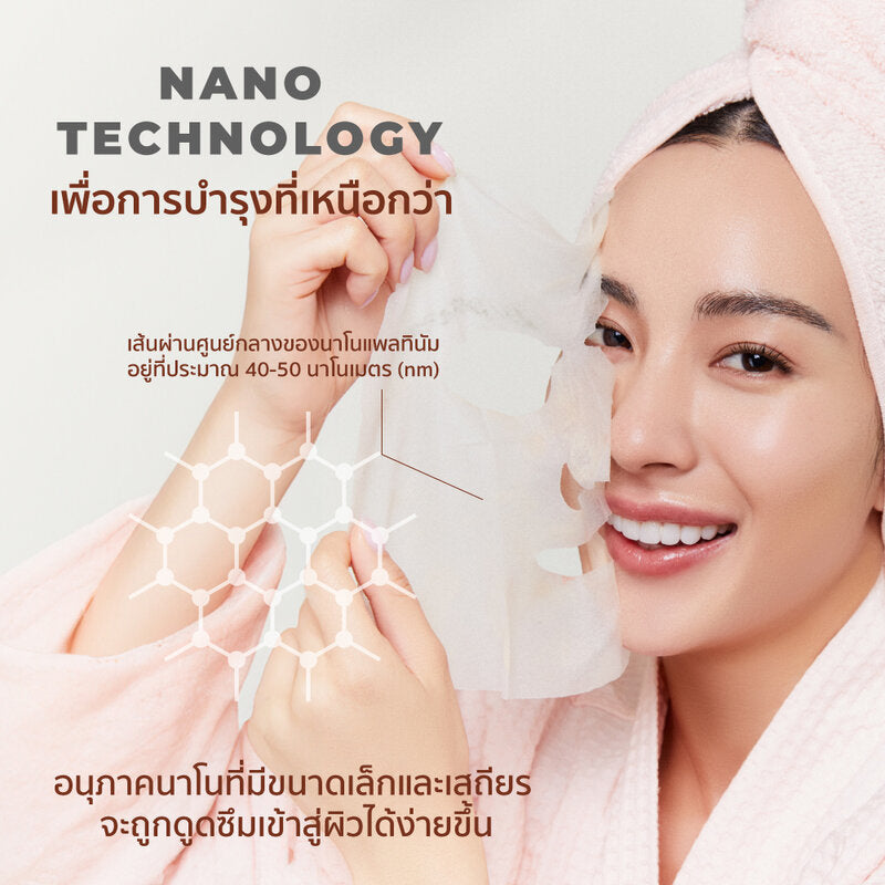 HER HYNESS Instant Youth Aox Platinum Mask (Sheet)