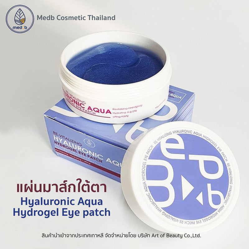 MEDB Re-Vitalizing Hyaluronic Aqua Hydrogel Eye Patch 60pcs