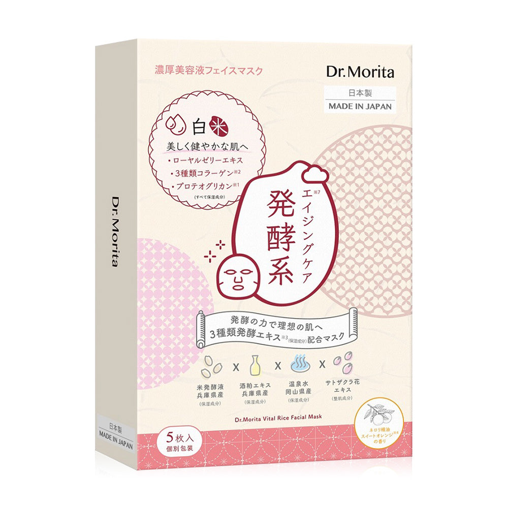 MORITA Vital Rice Facial Mask [Br] [30g (Pack of 5)