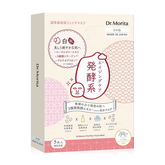 MORITA Vital Rice Facial Mask [Br] [30g (Pack of 5)