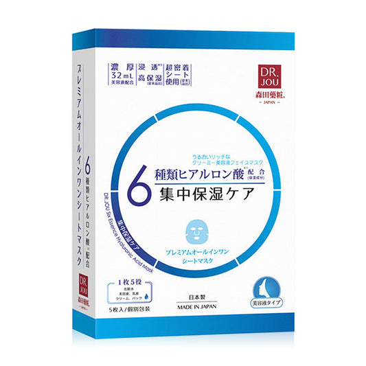 MORITA Premier All-In-One Mask [Hy] N [30g (Pack of 5)