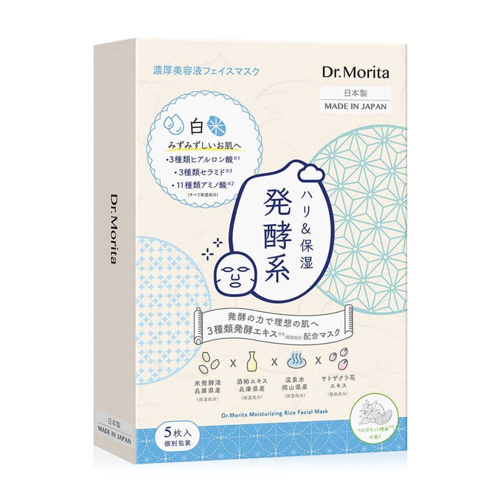 MORITA Moisturizing Rice Facial Mask [Mr] [30g (Pack of 5)