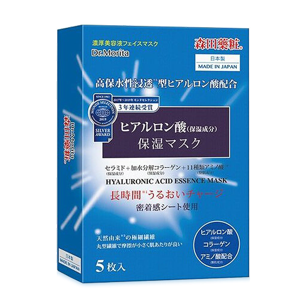 MORITA Moisturizing Mask N [30g (Pack of 5)