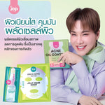 Joji Secret Young Acne Oil Control Jelly Mask 1pcs.