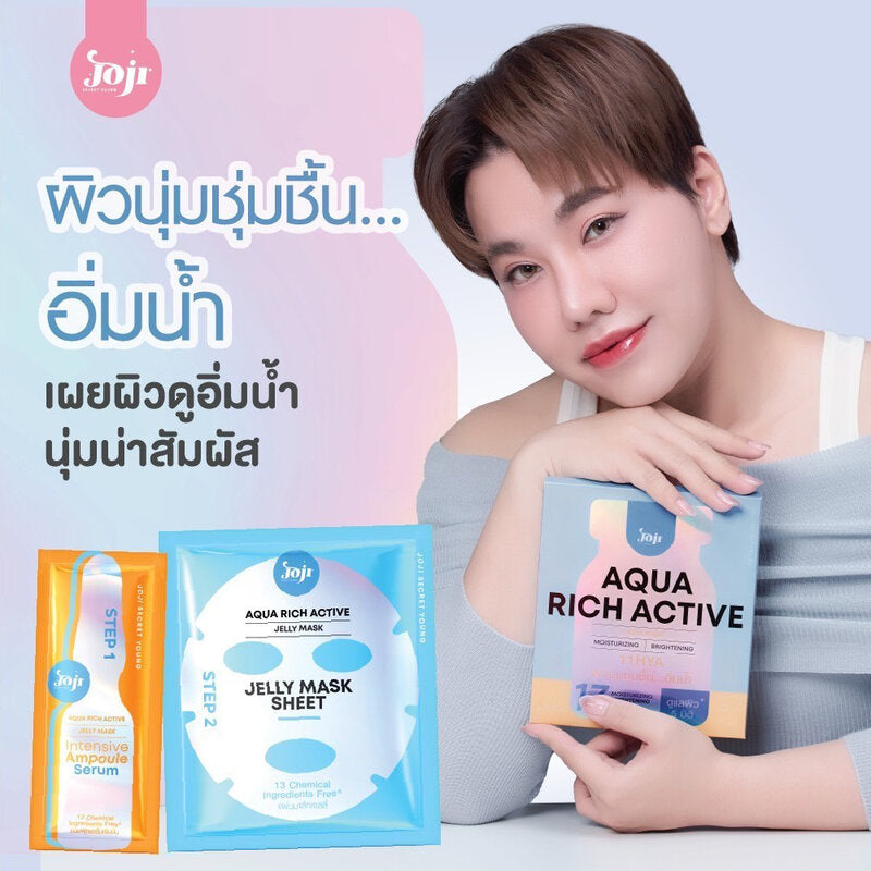Joji Secret Young Aqua Rich Active Jelly Mask 1pcs.