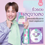 Joji Secret Young Aura Youth Jelly Mask 1pcs.