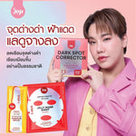 Joji Secret Young Dark Spot Corrector Jelly Mask 1pcs.