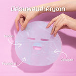 PWP Hylu Collagen Mask [30ml (Pack of 7)