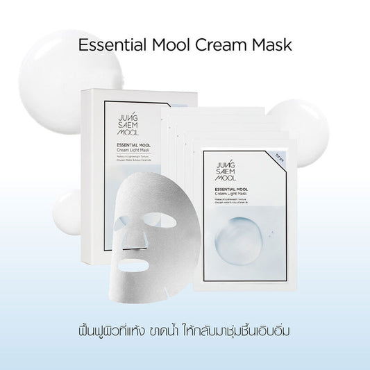 Jung Saem Mool Essential Mool Cream Light Mask [28g (Pack of 5)
