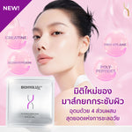 BIOHYALUX Lifting and Firming Mask 5 sheets x 25 g