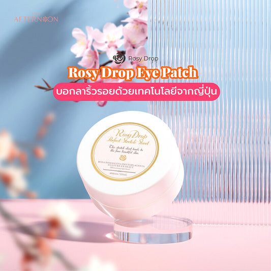 Rosy Drop Perfect Stretch Sheet [60 Sheets