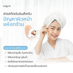 MORTIW Moist Ful Overnight Mask 50g