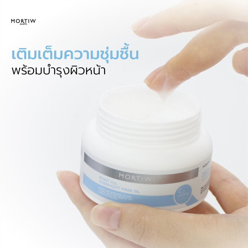 MORTIW Moist Ful Overnight Mask 50g