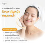 MORTIW Bright Up Overnight Mask 50g