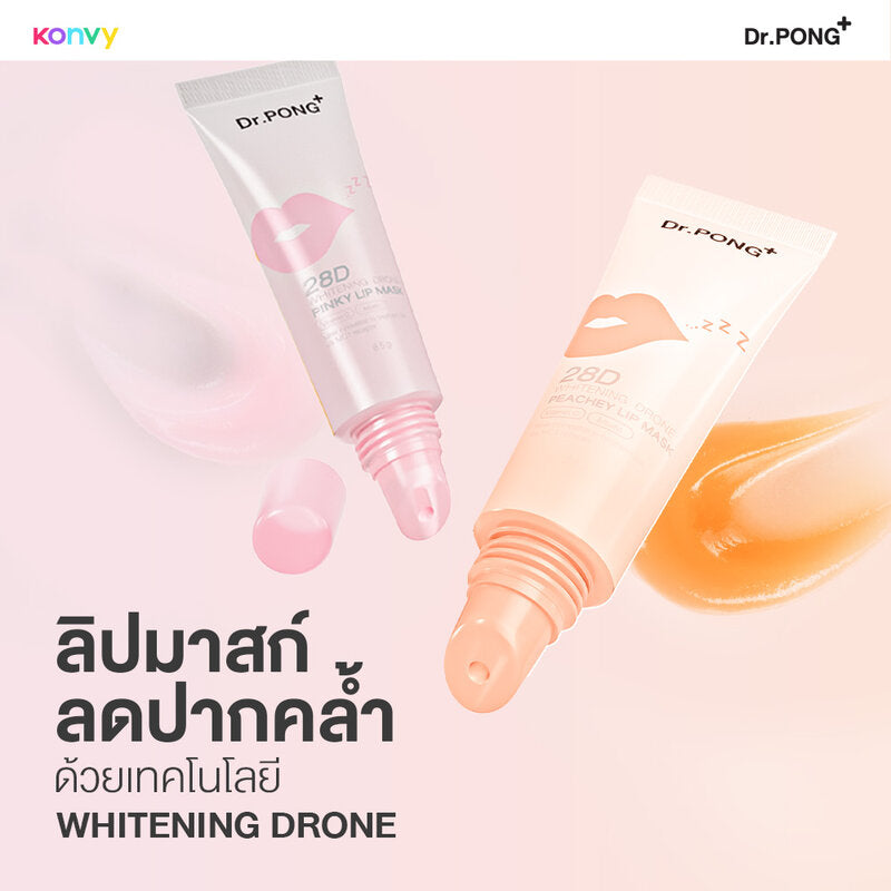 Dr.Pong 28D Whitening Drone Peachy Lip Mask 8.5g