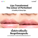 Dr.Pong 28D Whitening Drone Peachy Lip Mask 8.5g