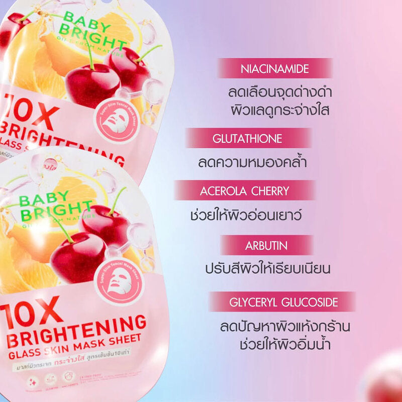 10X Brightening Glass Skin Mask Sheet