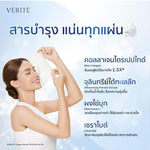 VERITE Cora Pearl Youth Restorative Sheet Mask