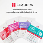 Leaders Bright Intense Plus Mask [25ml (Pack of 5)