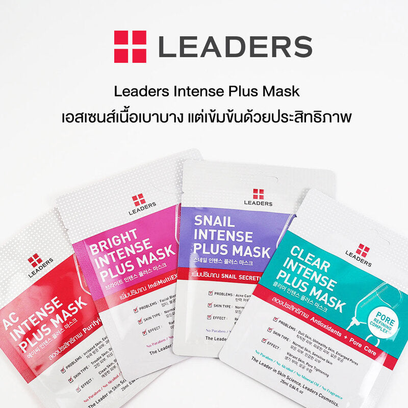 Leaders Bright Intense Plus Mask [25ml (Pack of 5)